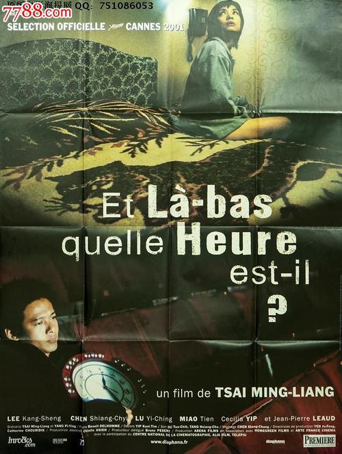 房产证未满两年过户